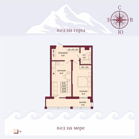 Планировка 1-комн 46,04 м²