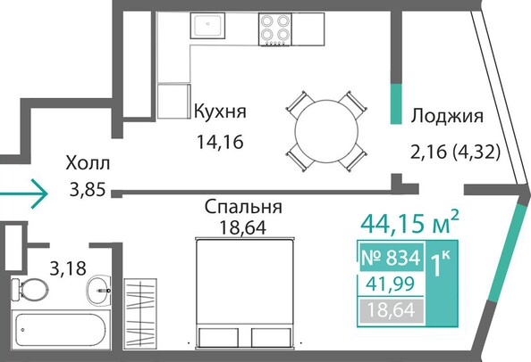Планировка 1-комн 41,99 м²