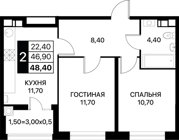 Планировка 2-комн 48,4, 48,7 м²