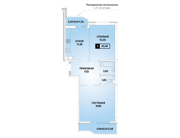 Планировка 2-комн 63,48 м²