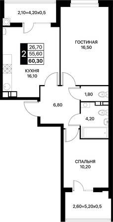 Планировка 2-комн 60,3 - 61 м²