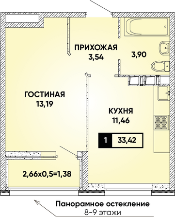 Планировка 1-комн 33,42 м²