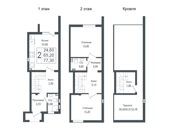 Планировка 2-комн 84,3, 84,77 м²