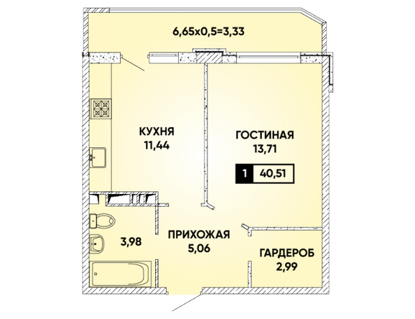 Планировка 1-комн 40,51 м²