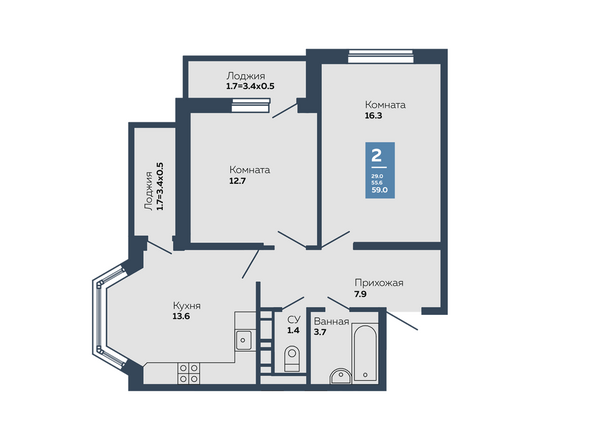 Планировка 2-комн 59 м²
