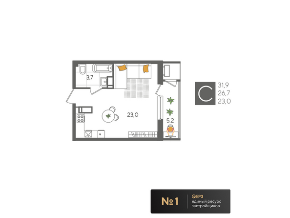 Планировка Студия 31,9 м²