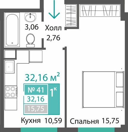 Планировка 1-комн 32,16 м²