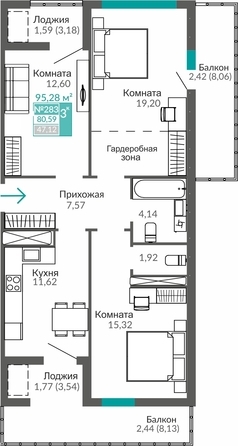 Планировка 3-комн 80,59, 81,15 м²