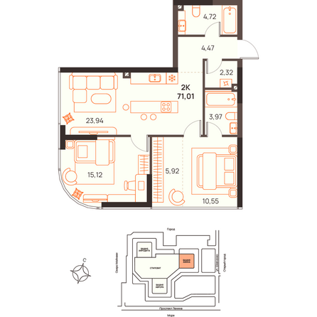 Планировка 2-комн 71,01 м²