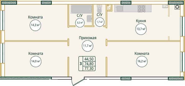 Планировка 3-комн 77,3 м²