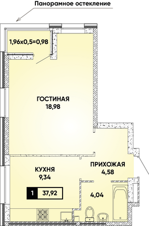 Планировка 1-комн 37,92 м²