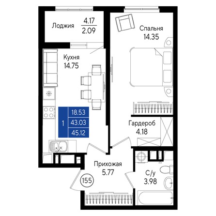 Планировка 1-комн 45,11 - 45,54 м²