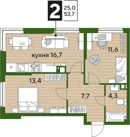 Планировка 2-комн 53,7 м²