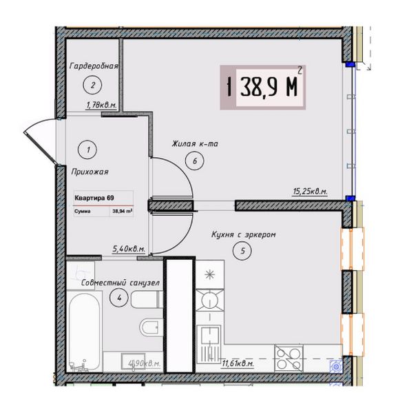 Планировка 1-комн 38,9 м²