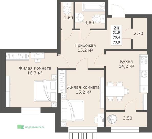 Планировка 2-комн 73,9 м²