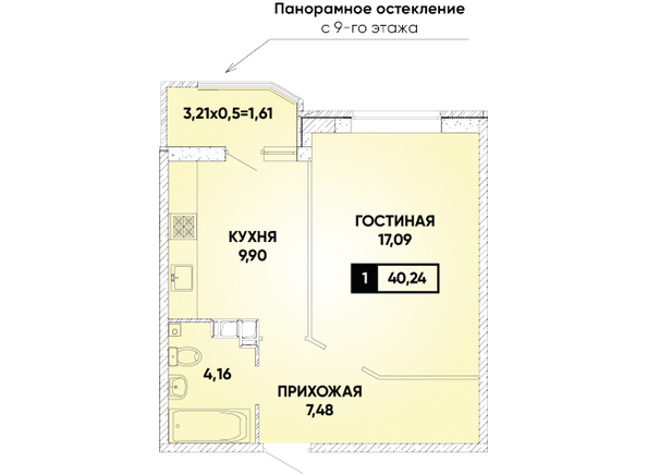 Планировка 1-комн 40,24 м²