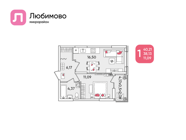 Планировка 1-комн 39,45 - 40,21 м²