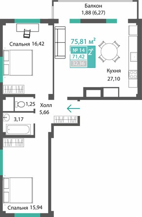 Планировка 2-комн 71,42 - 71,69 м²