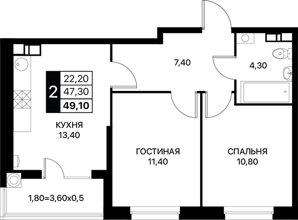 Планировка 2-комн 49,1, 49,5 м²