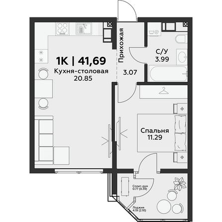 Планировка 1-комн 41,69 м²