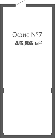 Планировка 1-комн 45,86 м²