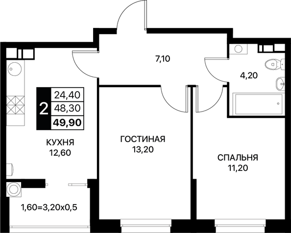 Планировка 2-комн 49,9, 50,2 м²