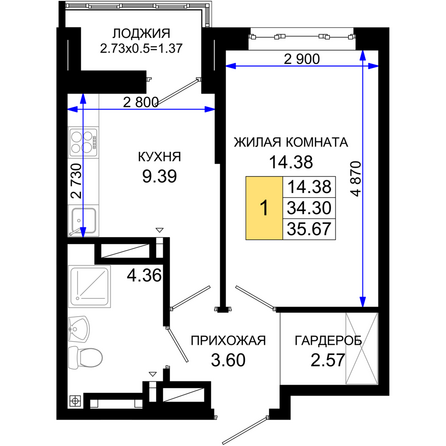 Планировка 1-комн 35,67 м²