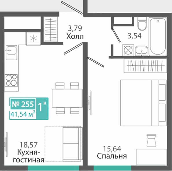 Планировка 1-комн 41,54 м²