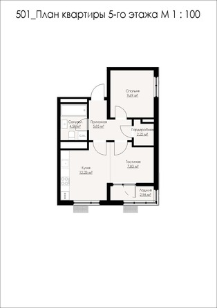 Планировка 2-комн 45,35 м²