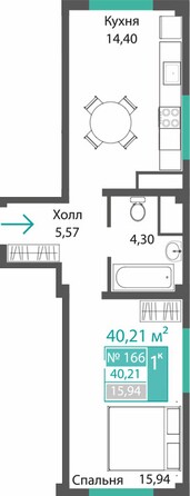Планировка 1-комн 40,21 - 41,31 м²