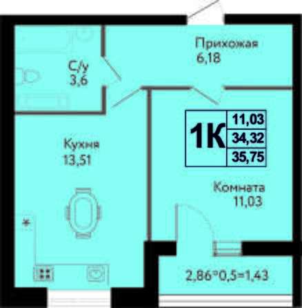 Планировка 1-комн 35,75 м²
