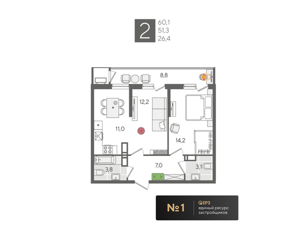 Планировка 2-комн 60,1 м²