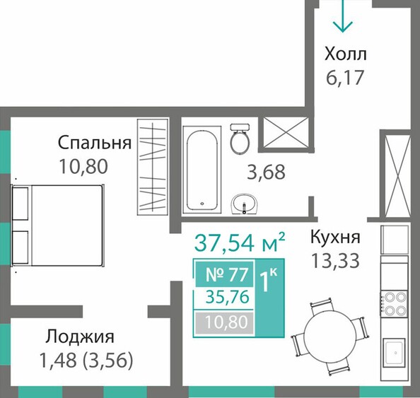 Планировка 1-комн 35,76 м²