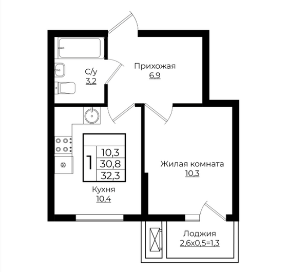 Планировка 1-комн 32,3, 32,6 м²