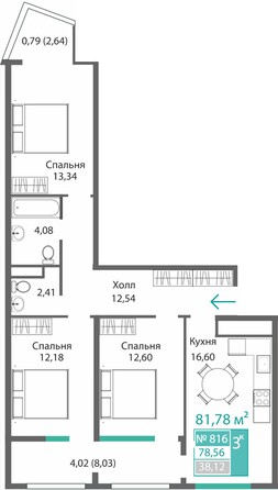 Планировка 3-комн 78,56 - 79,42 м²