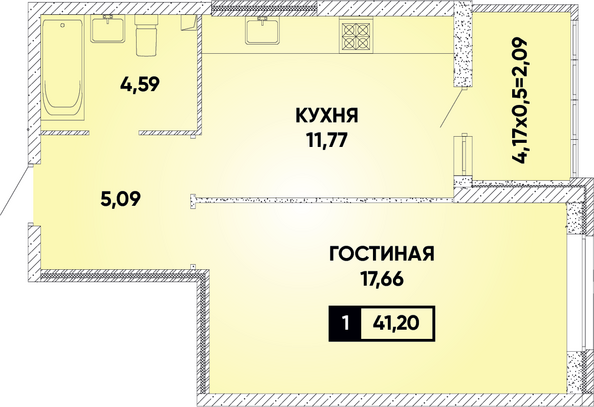 Планировка 1-комн 41,2 м²