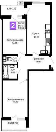 Планировка 2-комн 59,62 м²