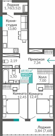 Планировка 2-комн 64,33 м²