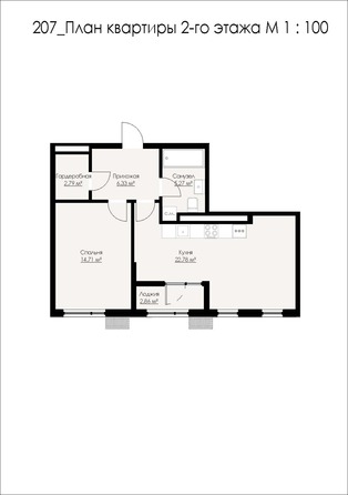 Планировка 1-комн 54,93 м²
