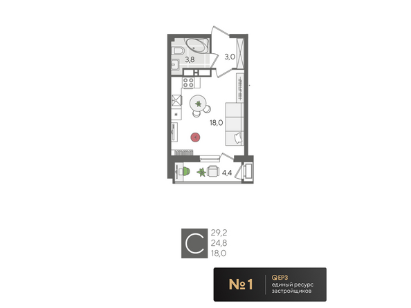 Планировка Студия 29,2 м²