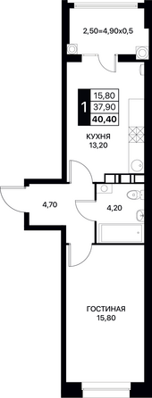 Планировка 1-комн 40,4, 40,8 м²