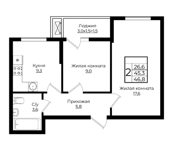 Планировка 2-комн 46,8, 47,3 м²