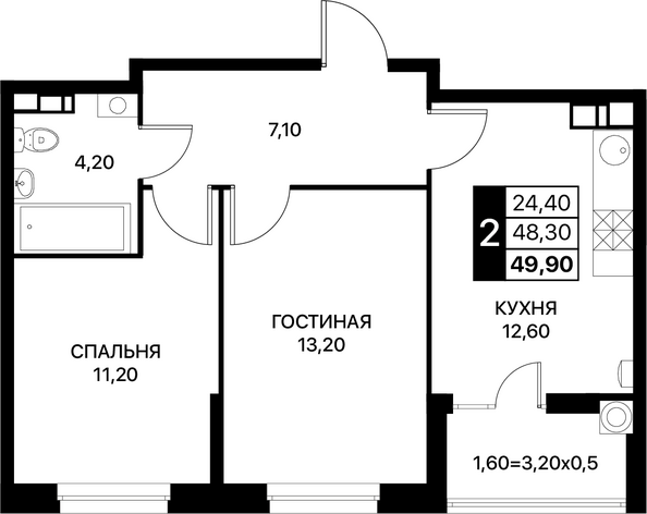 Планировка 2-комн 49,9 - 51,2 м²
