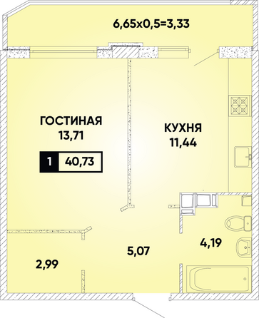 Планировка 1-комн 40,43 м²