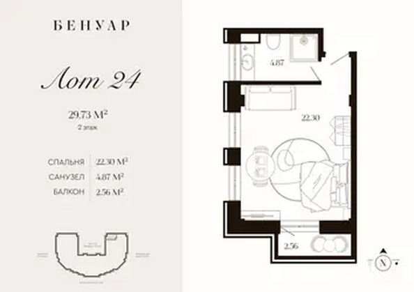 Планировка Студия 29,73 м²