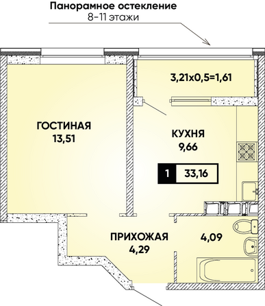 Планировка 1-комн 33,16 м²