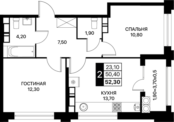 Планировка 2-комн 52,3 - 53,2 м²