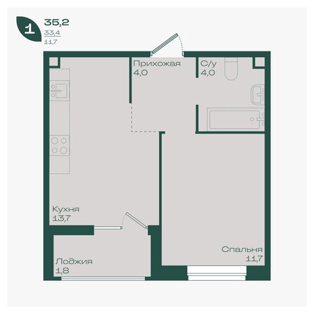 Планировка 1-комн 35,2 м²