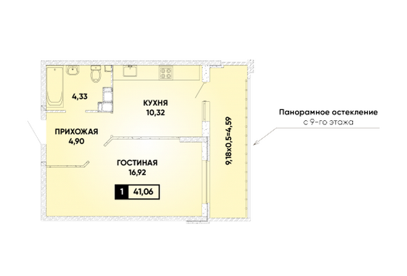 Планировка 1-комн 41,06 м²