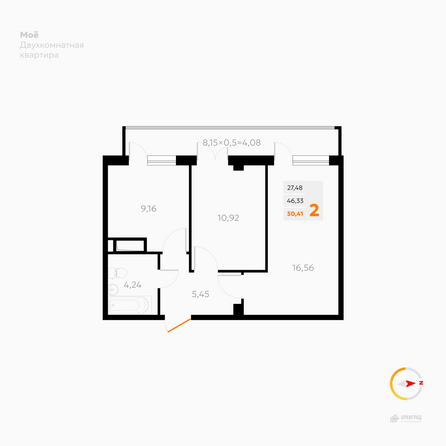 Планировка 2-комн 50,41 м²